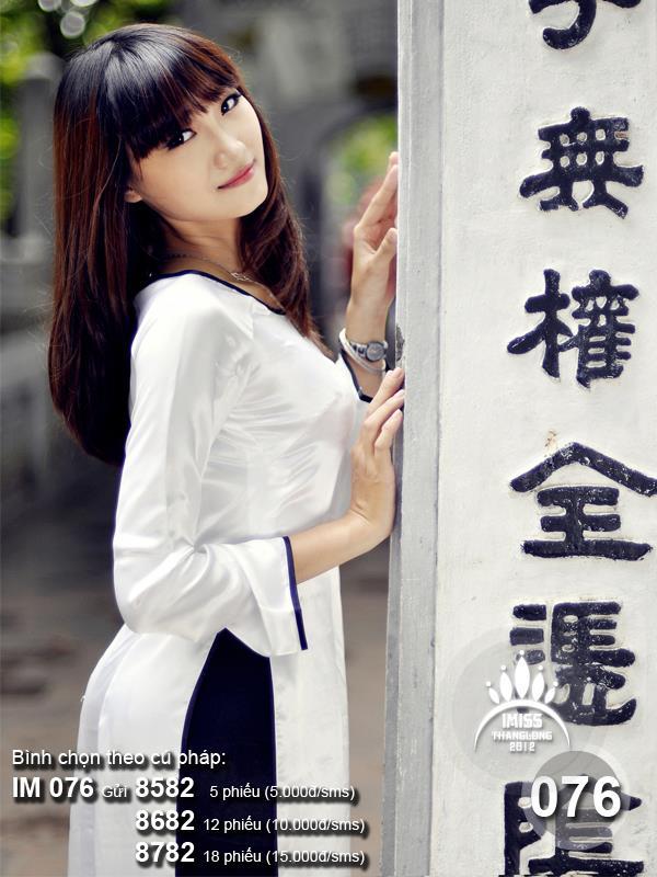 國子監(jiān)來了個女弟子劇情介紹